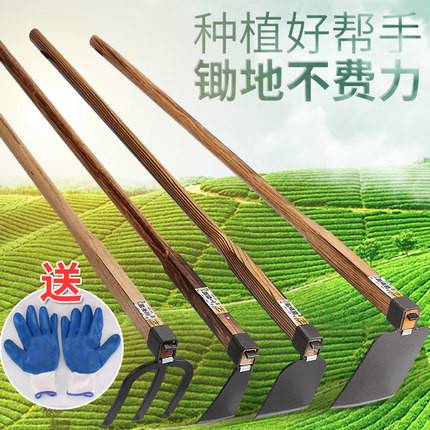 木柄小锄头 