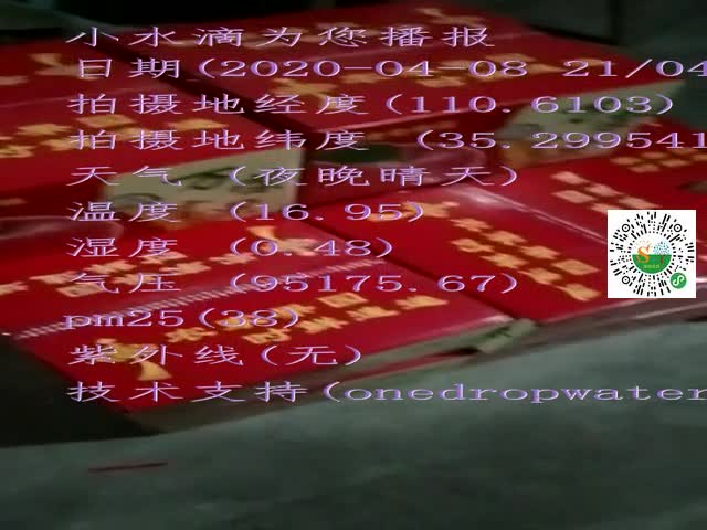 tmp_2ace56eb086717e4f50d0f63e9ff5b70688849f673a543cf.mp4