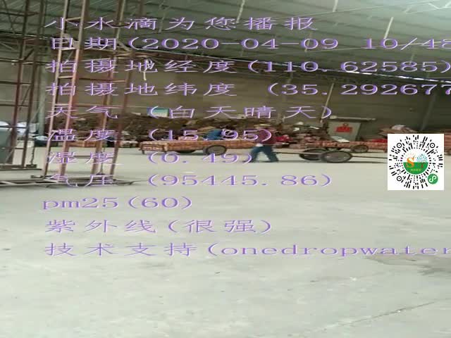tmp_dfd4b7a894aa81085121b1067cd0152259f136e9a6f30439.mp4