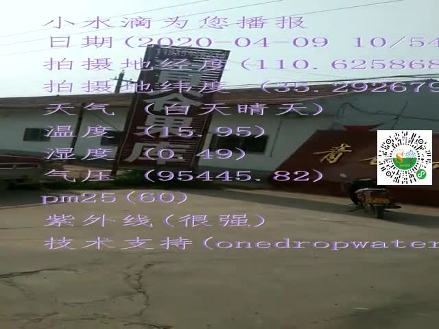 tmp_17083c4d5809930517957121d47fecd2570cf5f89b850acd.mp4