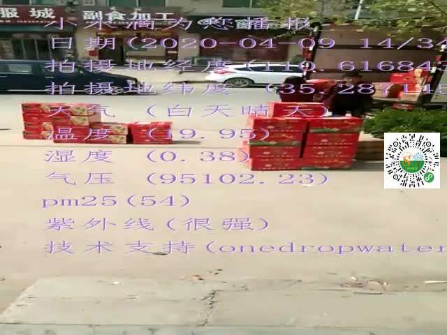 tmp_93fa9640da8163772cea3780cec2c3786e41e3607b937cf0.mp4