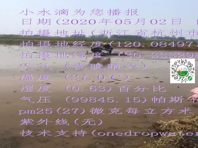 tmp_b60e4780990aa2e441d63ea9f30c8ed67380b6e227e94f2b.mp4