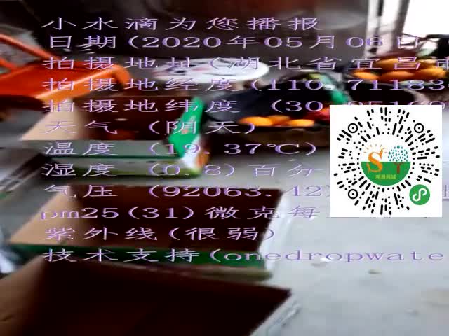 tmp_7d894fcf59fa1484fd4b3c28e41aaa5d798863ae0706b053.mp4