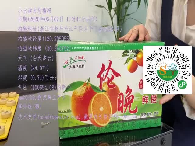 tmp_49b6d670a4e46ee58e0fcd070aadde2f.mp4