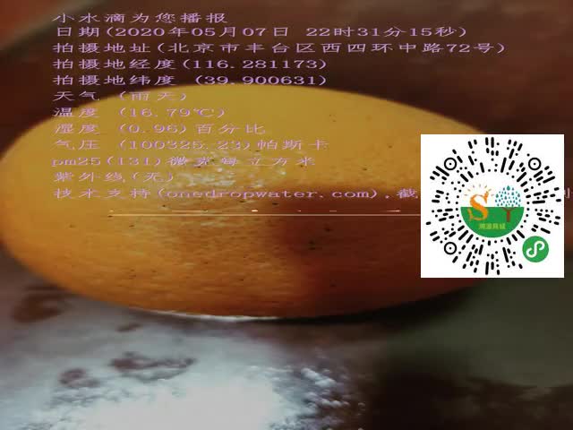 tmp_fe701ca8c5cb74fa37a914de5f2ca1f761c08a40b0ef7e17.mp4