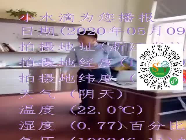 tmp_88098af4cd3a5cba889cb81ce3956103f2e939a68c5e6136.mp4