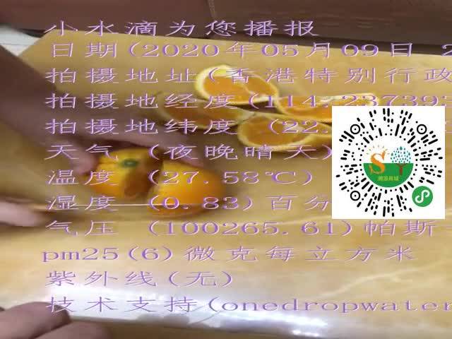 tmp_ed4b803943aa5c08e38f56651460d56b2e15857e1d962b90.mp4