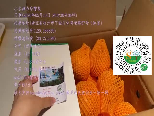 tmp_0f8c227fcf7f4c43ef6a96131405d70c.mp4