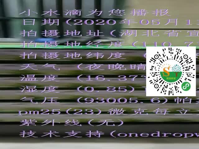 tmp_1a5efdba568c27c295983bcd1ff6e943625121596b7abe29.mp4