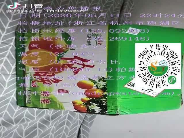 tmp_36075c79e81e1390571f9241091ac2f7.mp4
