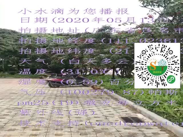 tmp_186f0af6ec69ee760be4370082f8c1eb.mp4
