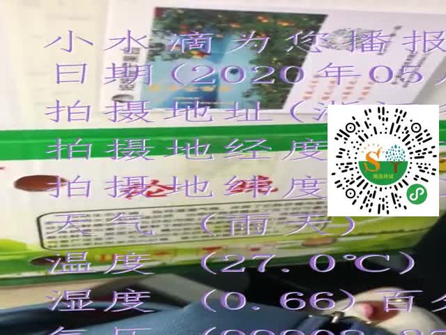 tmp_8bf830a2e25446287ee4586d1411e377.mp4