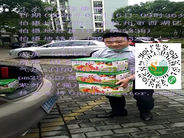 tmp_8f6ca9f44adadbeb0e8d25b4c15a30837345b71a58f5160a.mp4