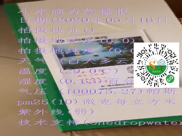 tmp_4f8ae484682d53b077e0907966ac7cbe.mp4