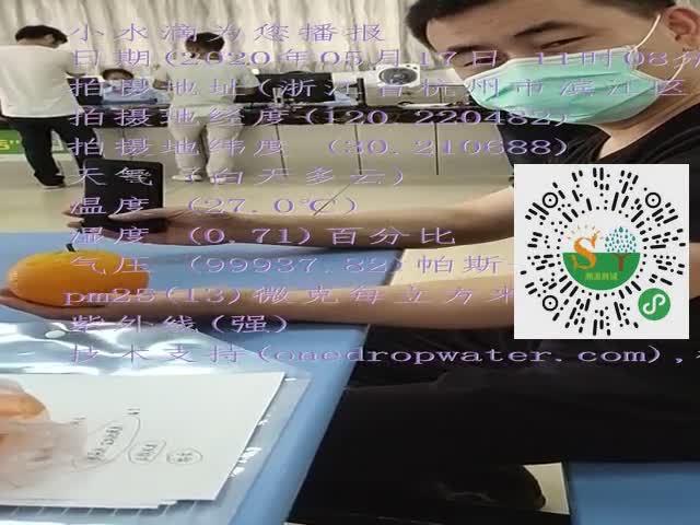 tmp_29317fa5965af49754e3f1ea8488b0ae4941c320134fbe91.mp4