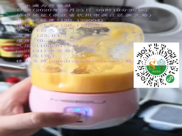 tmp_803595a6de8663698eb76e3e85e5e1a8a78ee061040c20a6.mp4