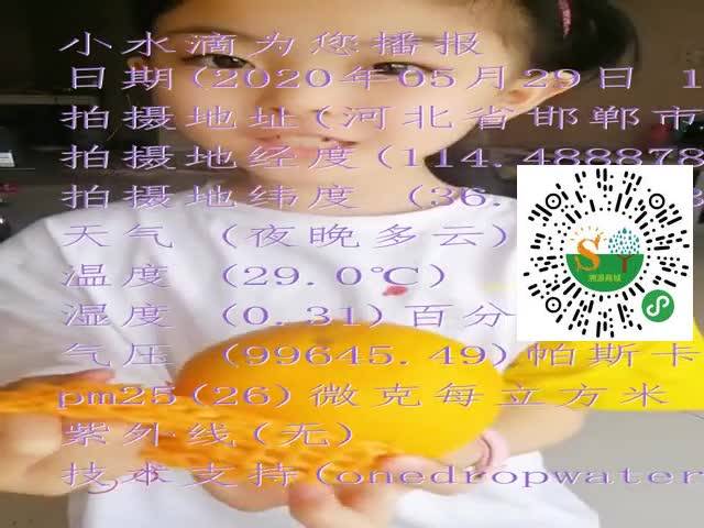 tmp_f70b3621084f90846e6f9b145c08d5f9be60b12ed607d62a.mp4