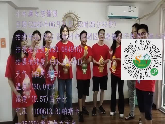 tmp_c04fbbd88ec938f0c2145326d68f7b041bcd70bddf02b12a.mp4