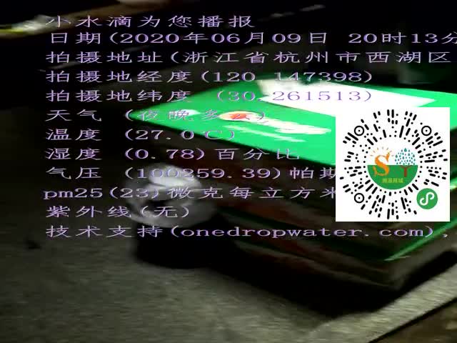 tmp_0b95379a1f2afa15f72707d43acb53b84abeccdad2c9ec53.mp4