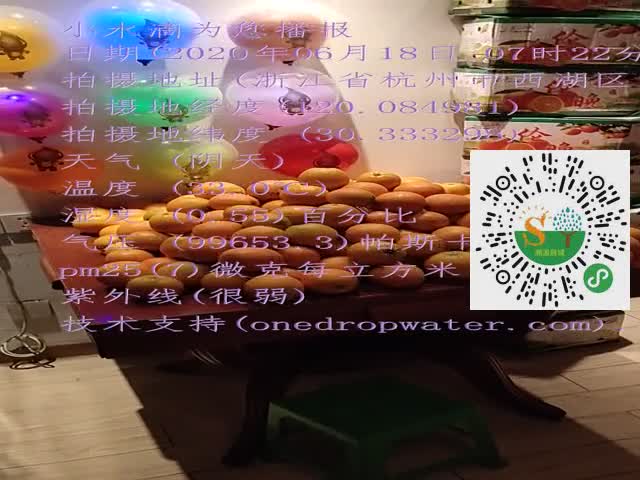 tmp_6a61a4704716c7aaa3e71902622a131c023becb98e238ef4.mp4
