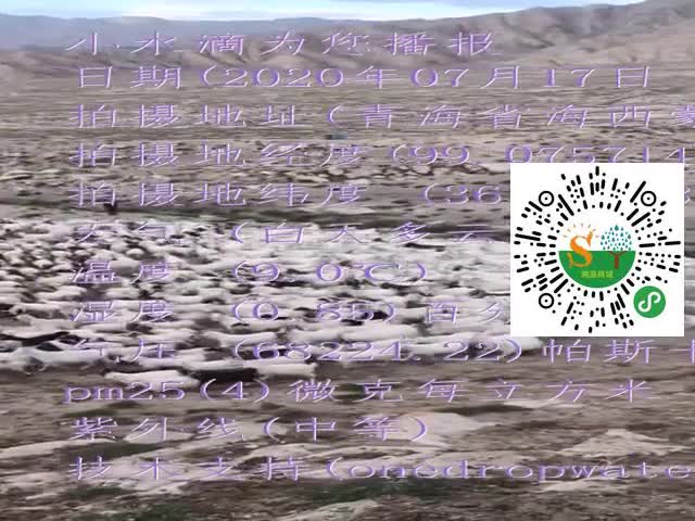 tmp_154b0e78ba92c53c2087726f5de3be29.mp4