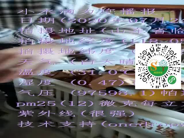 tmp_a33ad3deffc5667c04b9b53c45ac9954b48b9a7c02455722.mp4