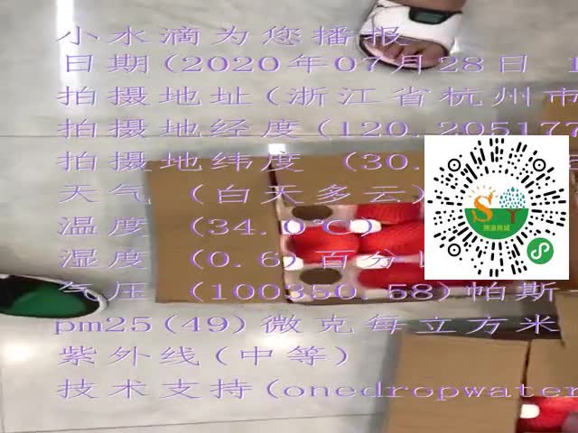 tmp_f9c47b1ab70f11fb47f4d8697d96d42e7714b5749f8bb975.mp4