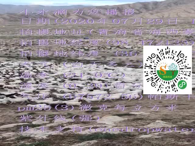 tmp_b87a834638e73b0dc2beed9b3730355c10d6f1c6af00e3dd.mp4