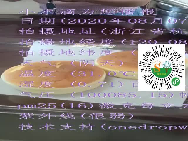 tmp_7cec206780a7e758f94054491a5279e486457508d98a5d03.mp4