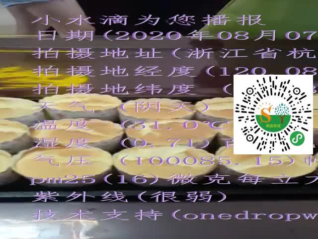 tmp_d056408843bda5796c1aa0682256dfbf3e4cc99187a75db0.mp4