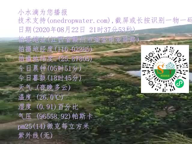 tmp_1e7810bd382c7a92044f7e43d736c077d113f38dc2c1c899.mp4