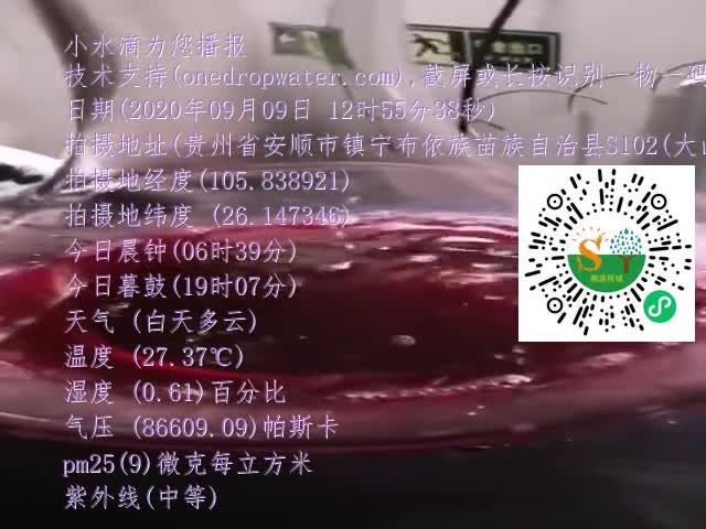 tmp_316b7d62cddaac31055c8c597fd9326b.mp4
