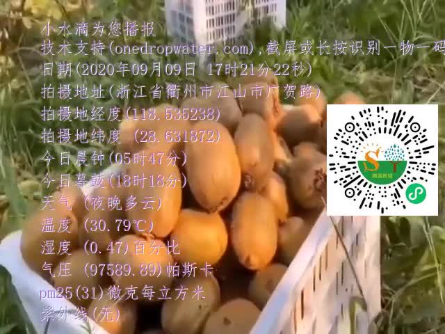 tmp_b6b5bd4985ac8788f030143172b975d32e8c95e610c7143c.mp4