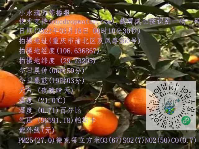 693d57fa5265c4bfd2e5ac517f4f2f70.mp4