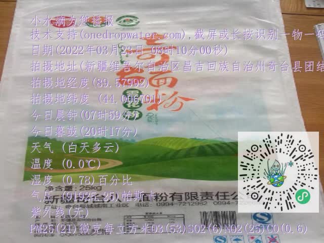 0.mp4