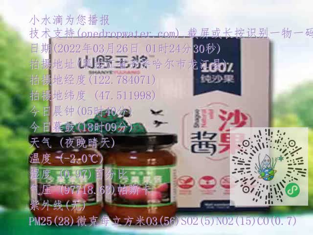 91b22635349bd764d2fcdf5c34534ac4.mp4