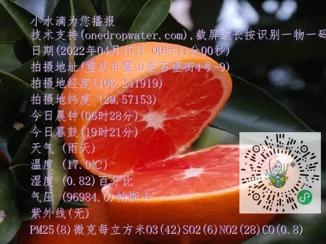 66ea24b89e1245e2e1ce94ec9c3d2a22.mp4