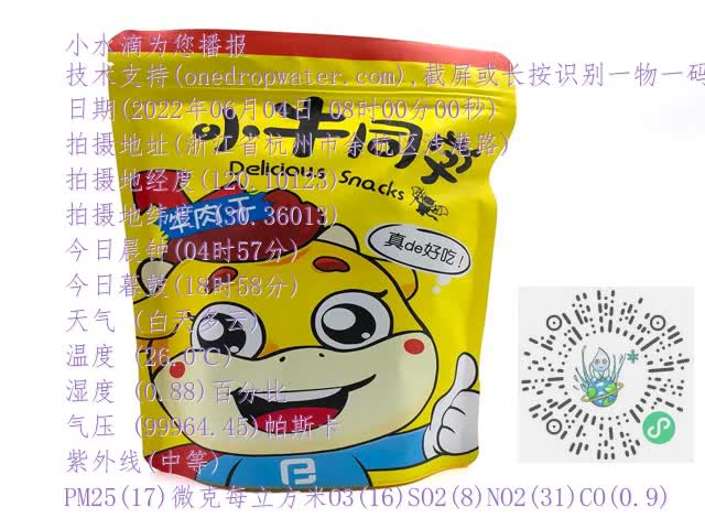 b22bfdb3f31e2d597bca3423a8e13175.mp4