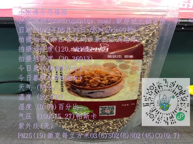 74c7d6a49b767a836f12d2557f55b44b.mp4