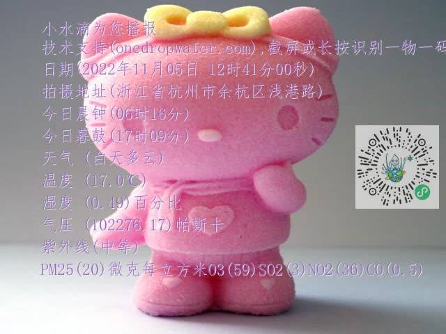 27c1d96c251e50c07a76a0b3e6c4b765.mp4