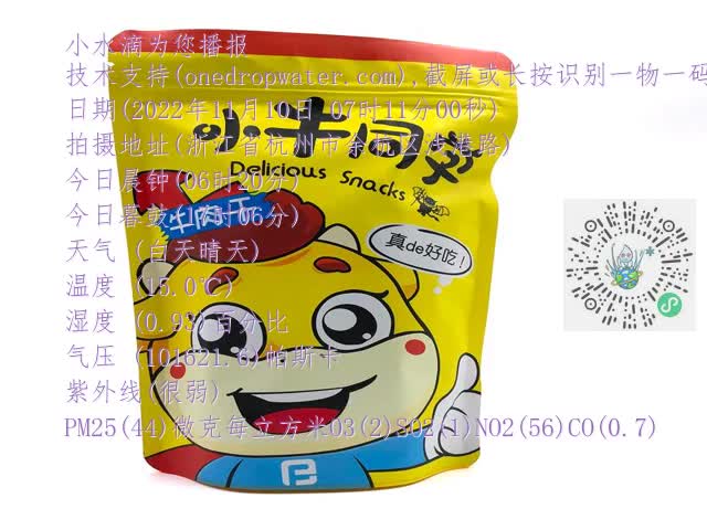 b22bfdb3f31e2d597bca3423a8e13175.mp4