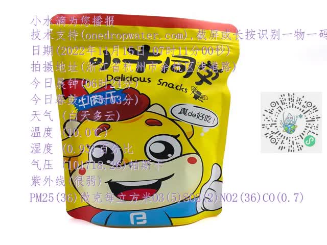 b22bfdb3f31e2d597bca3423a8e13175.mp4