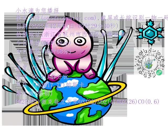 0beb0f810ae1d380b3513f72314ebb26.mp4