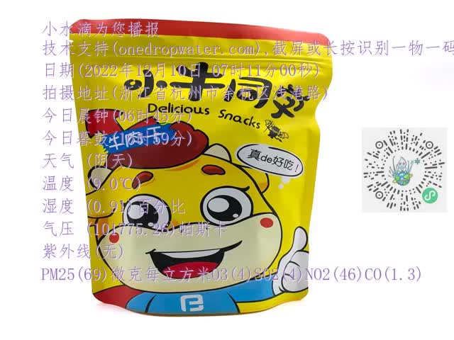b22bfdb3f31e2d597bca3423a8e13175.mp4