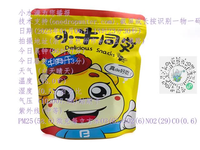 b22bfdb3f31e2d597bca3423a8e13175.mp4