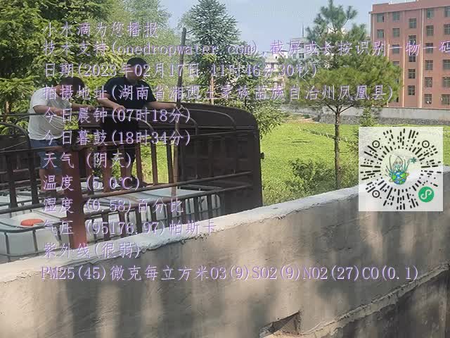 eb97fc5d6e6f75cfd87dcf159626cf8d.mp4