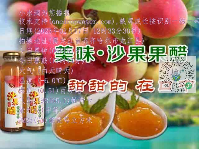 d0f15661abd206b9404e2e0e23cc36fa.mp4