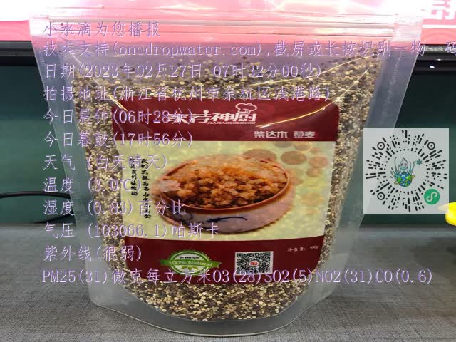 74c7d6a49b767a836f12d2557f55b44b.mp4