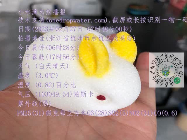 7d2666a41d61510c99f0424f2e6c23b4.mp4