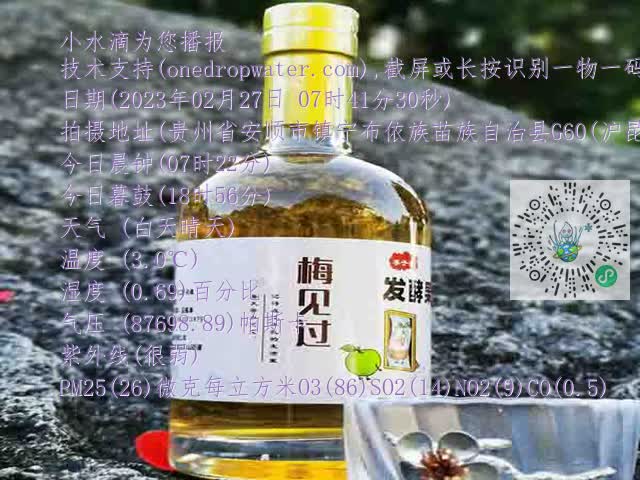 5256ef73872e5418a7fac85c5fca9186.mp4